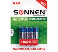 Батарейки SONNEN Super Alkaline, AAA алкалиновые, 4 шт., в блистере, 451096