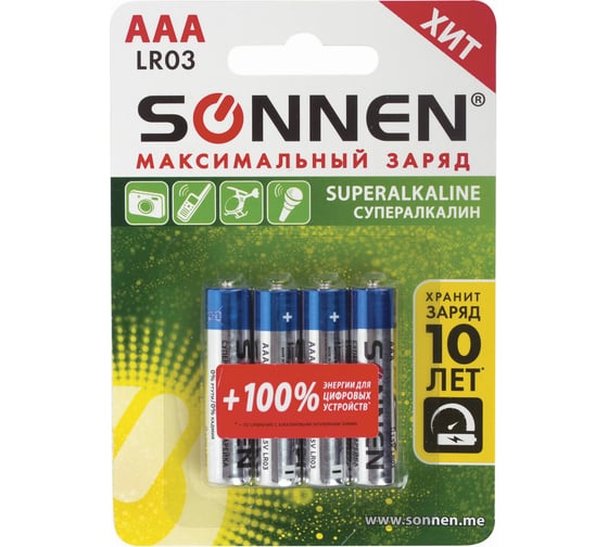 Батарейки SONNEN Super Alkaline, AAA алкалиновые, 4 шт., в блистере, 451096
