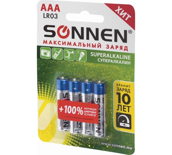 Батарейки SONNEN Super Alkaline, AAA алкалиновые, 4 шт., в блистере, 451096