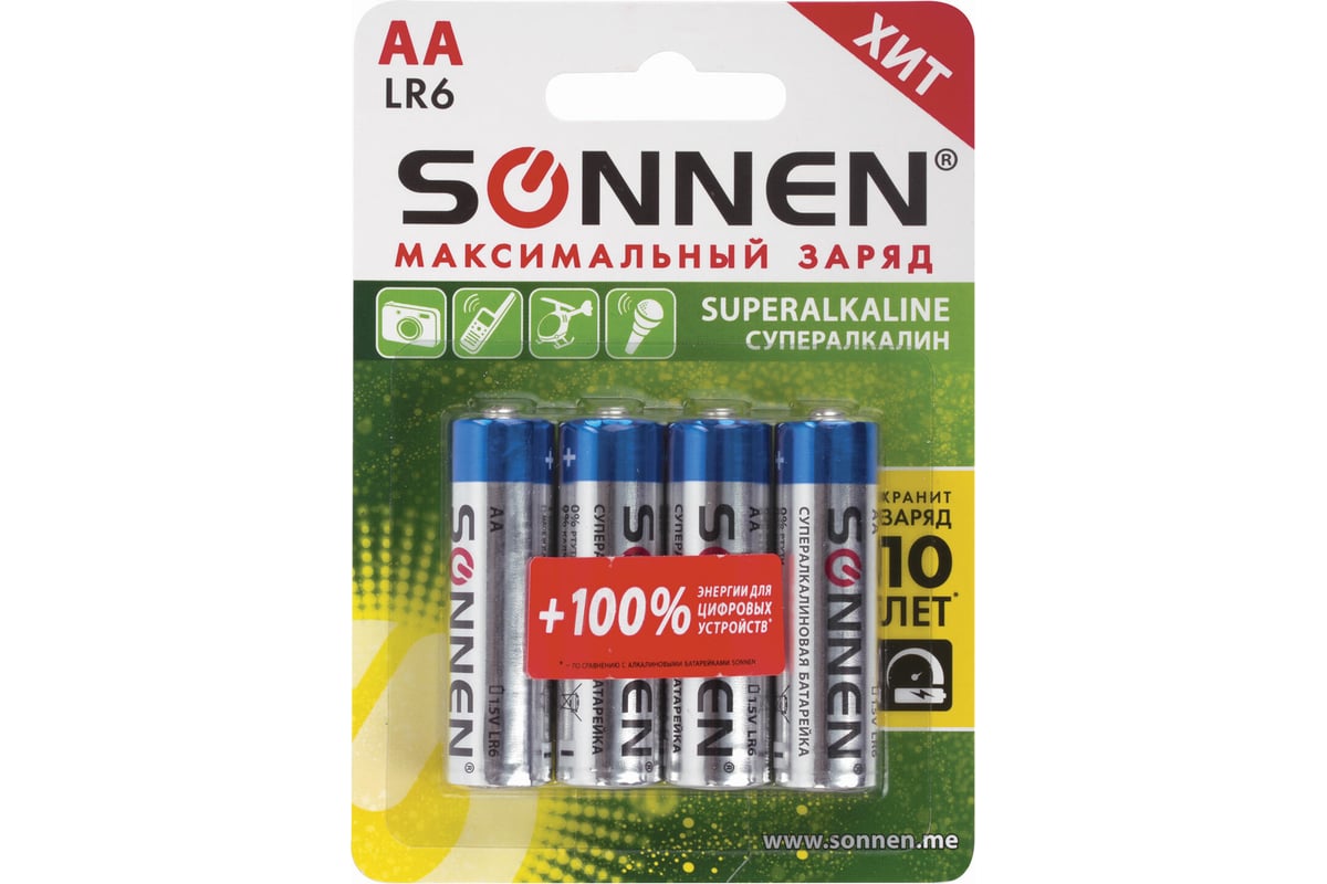 Sonnen аа