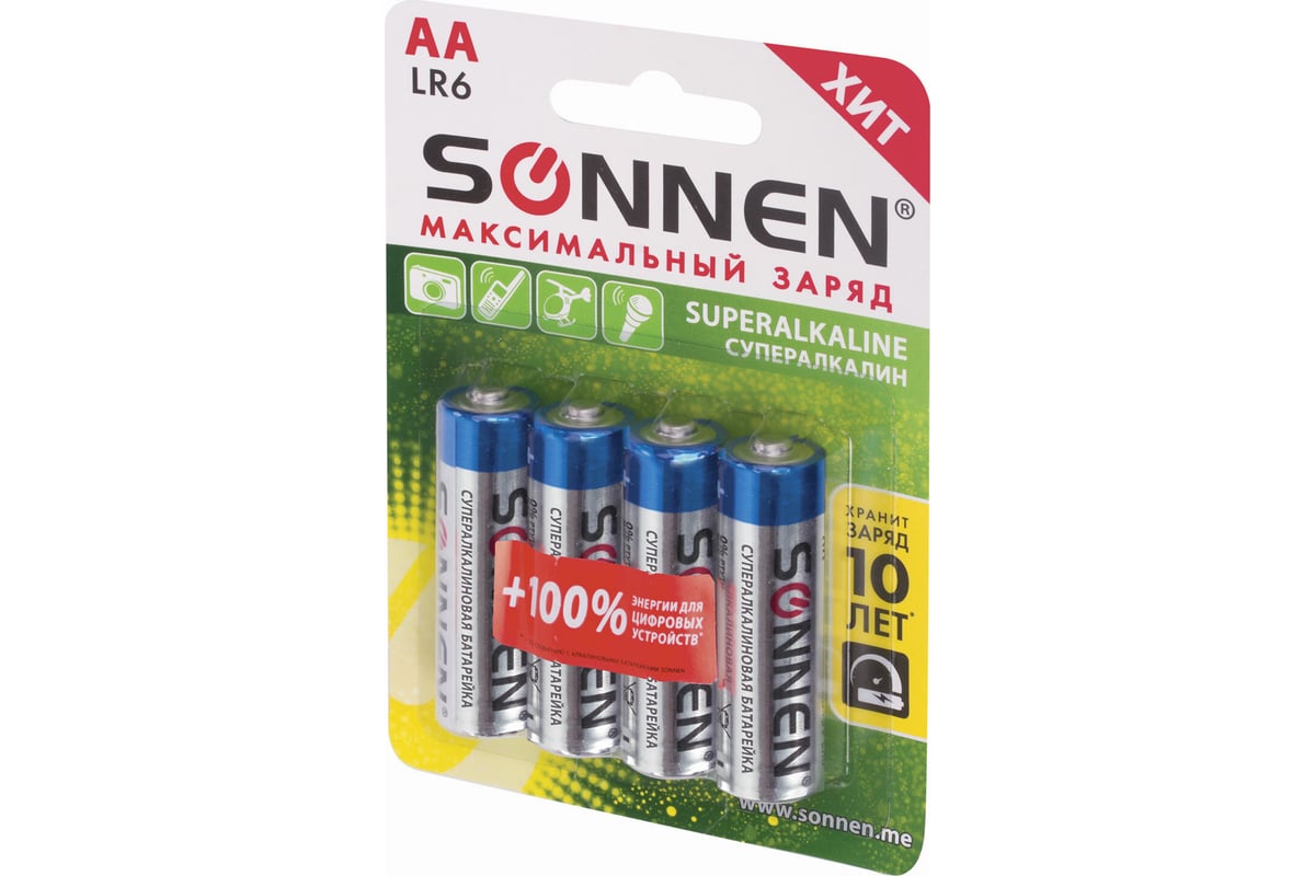 Батарейки комплект 10 шт sonnen alkaline аа lr6 15а алкалиновые пальчиковые короб