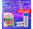 Батарейки SONNEN Super Alkaline, АА алкалиновые, 4 шт., в блистере, 451094 2