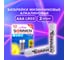 Батарейки SONNEN Alkaline, AAA алкалиновые, 2 шт., в блистере, 451087 2
