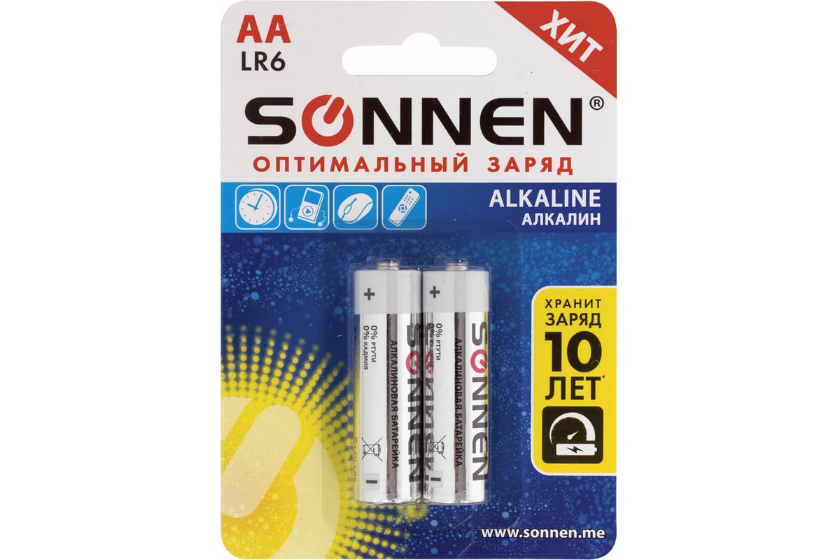 Батарейки SONNEN Alkaline, АА алкалиновые, 2 шт., в блистере, 451084