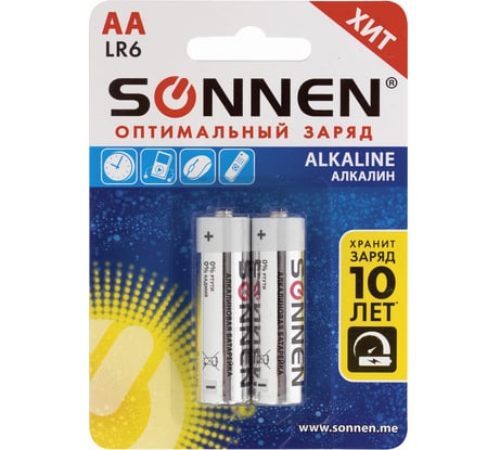 Батарейки SONNEN Alkaline, АА алкалиновые, 2 шт., в блистере, 451084