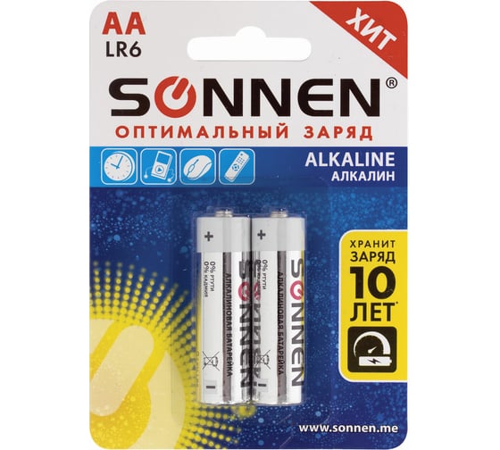 Батарейки SONNEN Alkaline, АА алкалиновые, 2 шт., в блистере, 451084