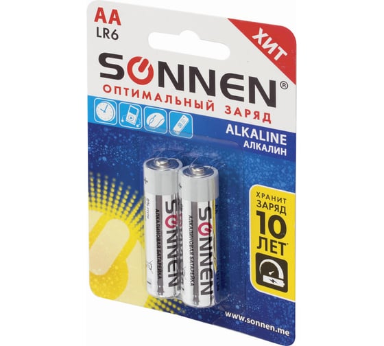 Батарейки SONNEN Alkaline, АА алкалиновые, 2 шт., в блистере, 451084