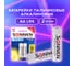 Батарейки SONNEN Alkaline, АА алкалиновые, 2 шт., в блистере, 451084 2