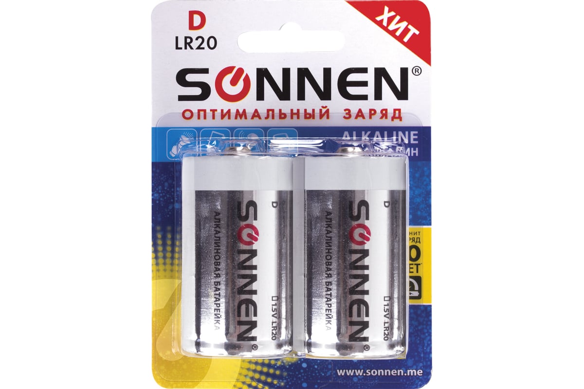 Батарейки SONNEN Alkaline, D алкалиновые, 2 шт., в блистере, 451091 -  выгодная цена, отзывы, характеристики, фото - купить в Москве и РФ