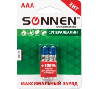 Батарейки SONNEN Super Alkaline, AAA алкалиновые, 2 шт., в блистере, 451095
