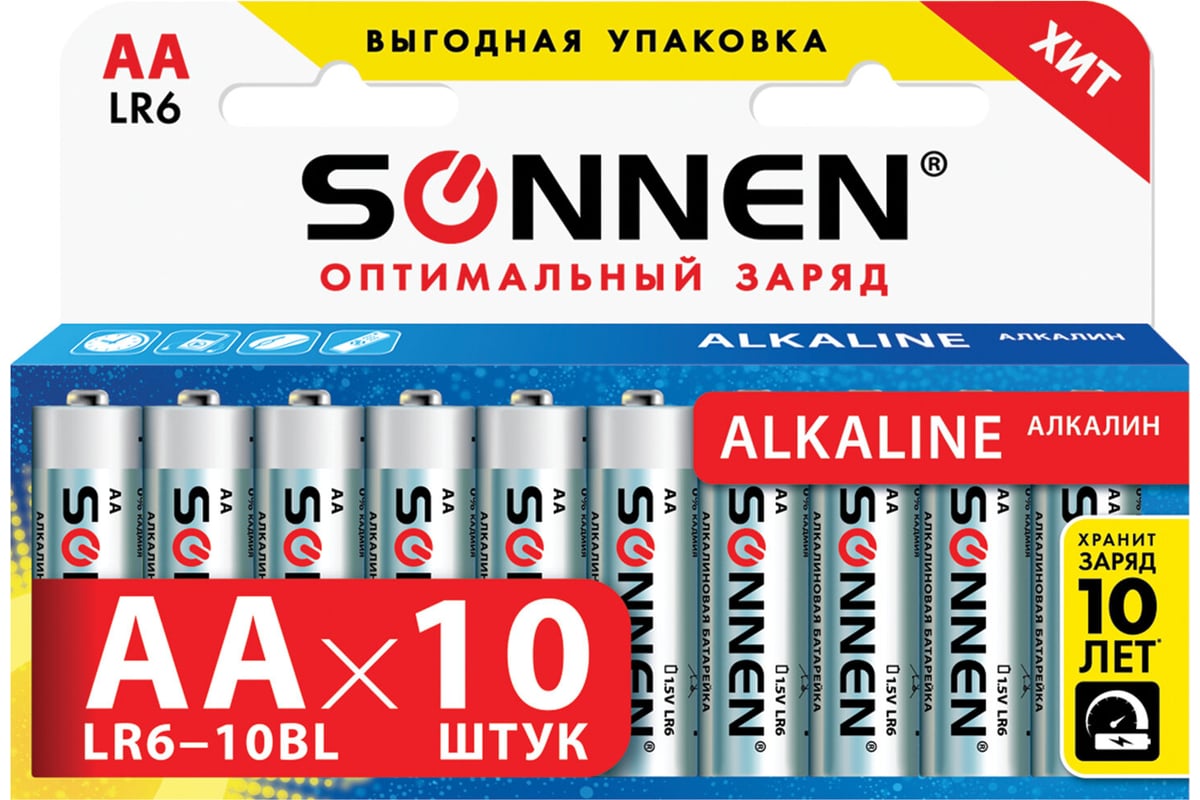 Sonnen аа. Батарейки Соннен.