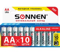 Батарейки SONNEN Alkaline, АА алкалиновые, 10 шт., в коробке, 451086