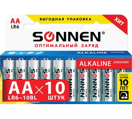 Батарейки SONNEN Alkaline, АА алкалиновые, 10 шт., в коробке, 451086