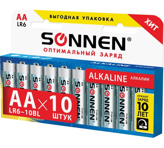 Батарейки SONNEN Alkaline, АА алкалиновые, 10 шт., в коробке, 451086