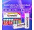 Батарейки SONNEN Alkaline, АА алкалиновые, 10 шт., в коробке, 451086 2