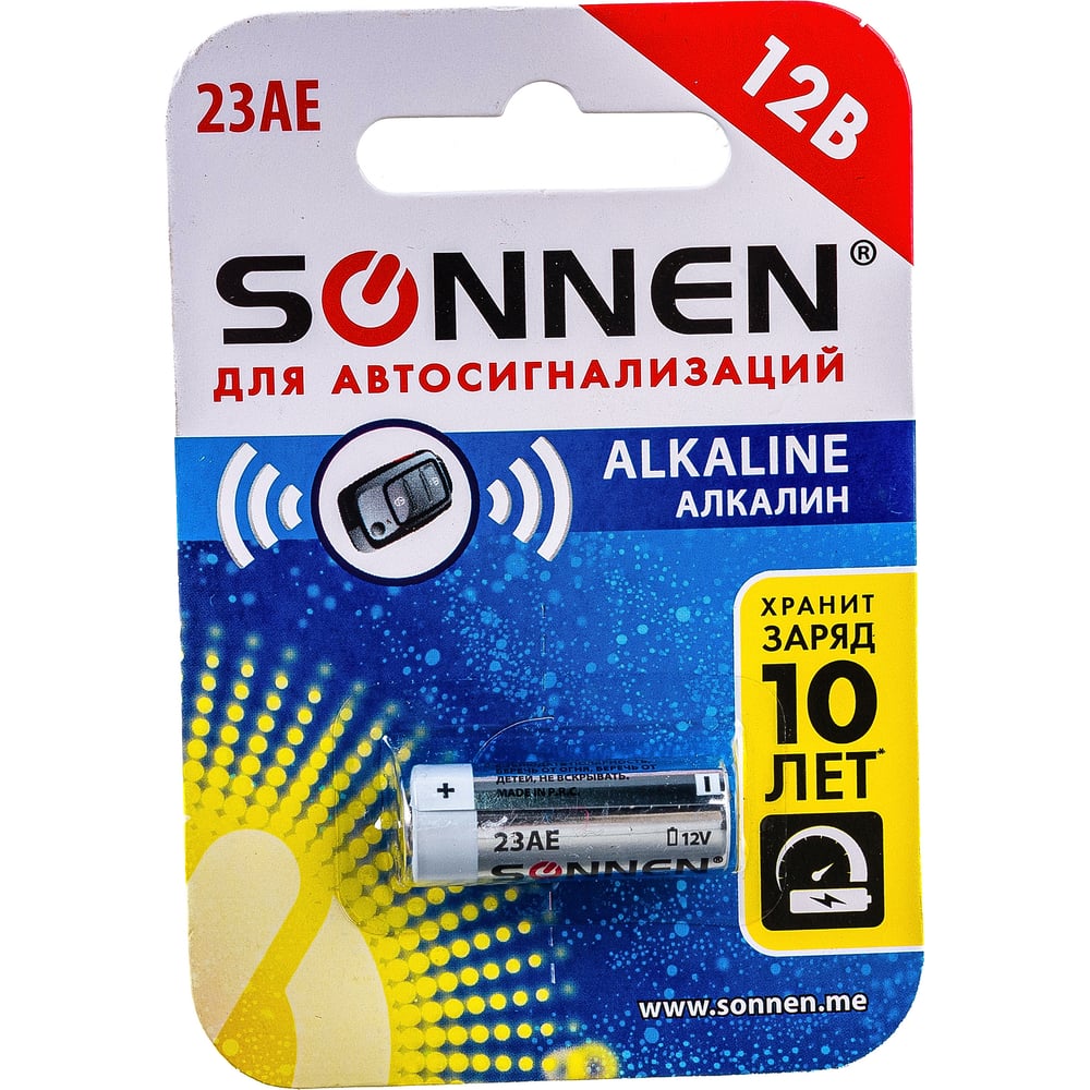 Батарейка SONNEN Alkaline, 23А алкалиновая, для сигнализаций, 1 шт., в ...