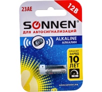 Батарейка SONNEN Alkaline, 23А алкалиновая, для сигнализаций, 1 шт., в блистере, 451977