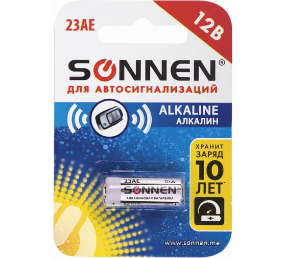 Батарейка SONNEN Alkaline, 23А алкалиновая, для сигнализаций, 1 шт., в блистере, 451977