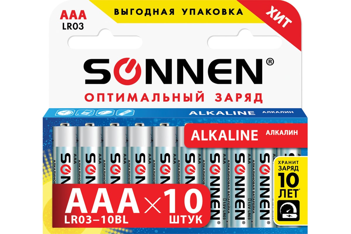 Алкалиновые батарейки. Батарейки Sonnen. Alkaline AAA. Батарейка алкалиновая ААА MEGAMAG номер.