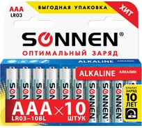 Батарейки SONNEN Alkaline, AAA алкалиновые, 10 шт., в коробке, 451089