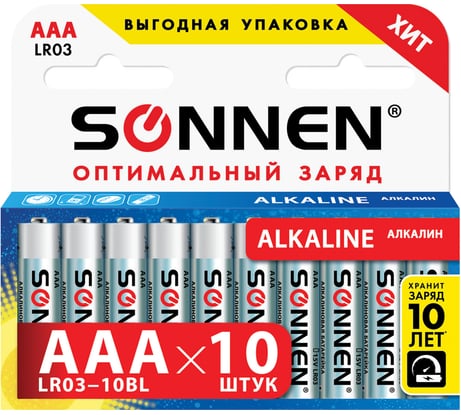 Батарейки SONNEN Alkaline, AAA алкалиновые, 10 шт., в коробке, 451089