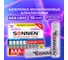 Батарейки SONNEN Alkaline, AAA алкалиновые, 10 шт., в коробке, 451089 2