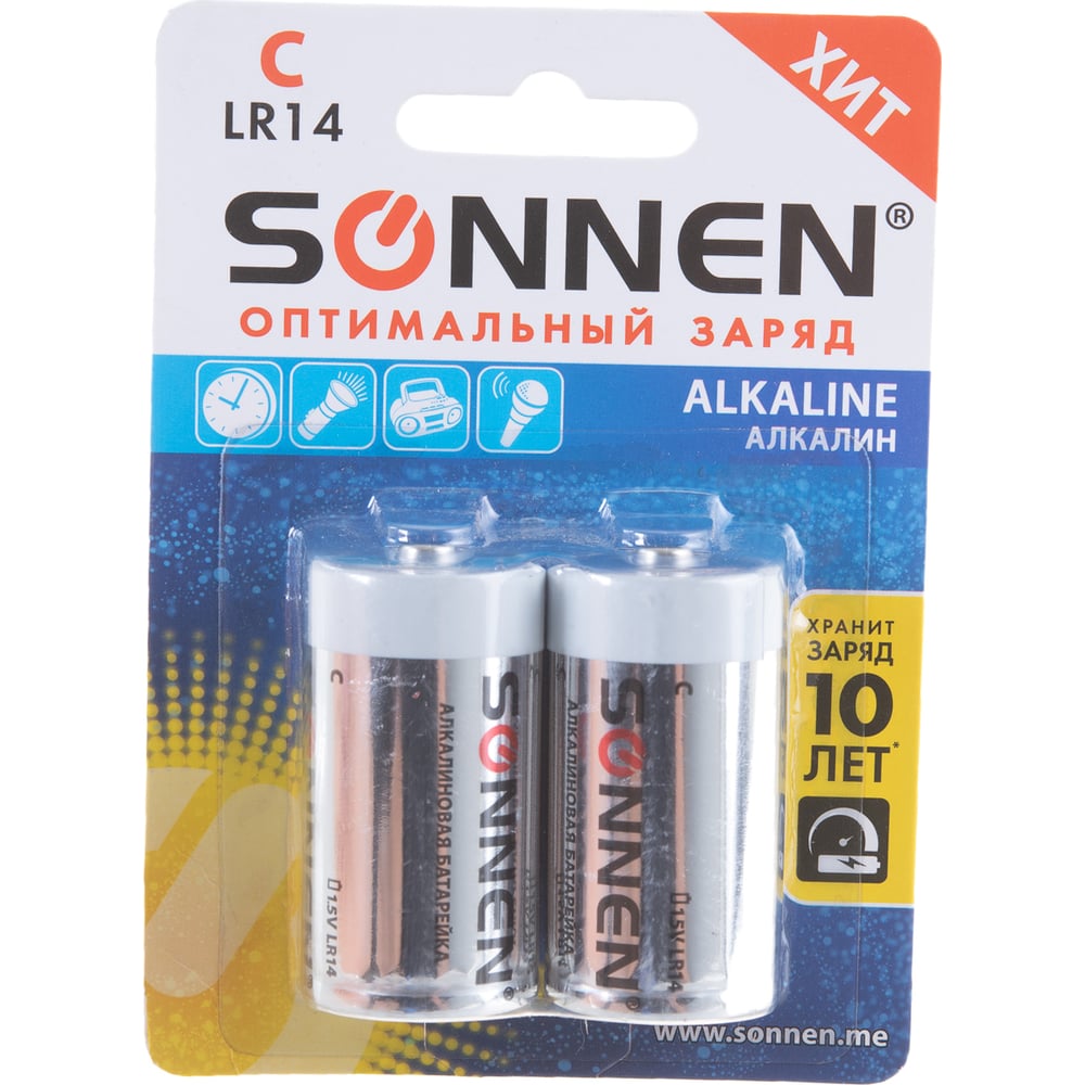Батарейки SONNEN Alkaline, С LR14, 14А, 2 шт, в блистере, 451090 ...