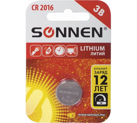 Батарейка SONNEN Lithium, CR2016, 1 шт., в блистере, 451972