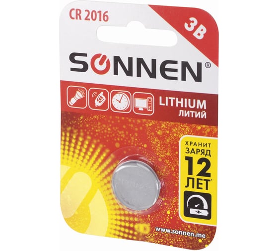 Батарейка SONNEN Lithium, CR2016, 1 шт., в блистере, 451972