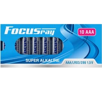 Батарейка Focusray SUPER ALKALINE LR03/BOX10 628311