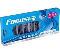 Батарейка Focusray SUPER ALKALINE LR03/BOX10 628311