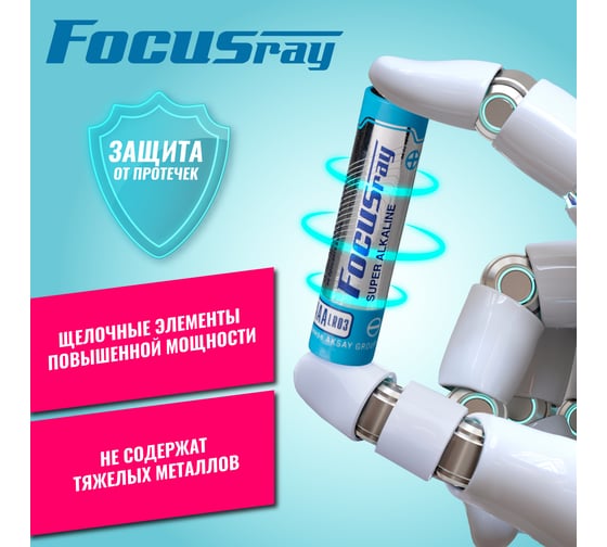 Батарейка Focusray SUPER ALKALINE LR03/BOX10 628311