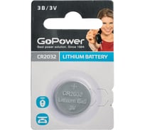 Батарейка GoPower CR2032 BL1 Lithium 3V 00-00023780 31151616