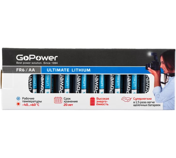 Батарейка GoPower FR6 AA BOX10 Lithium 1.5V 00-00024456