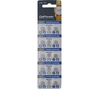 Батарейка GoPower G11/LR721/LR58/362A/162 BL10 Alkaline 1.55V 00-00023156