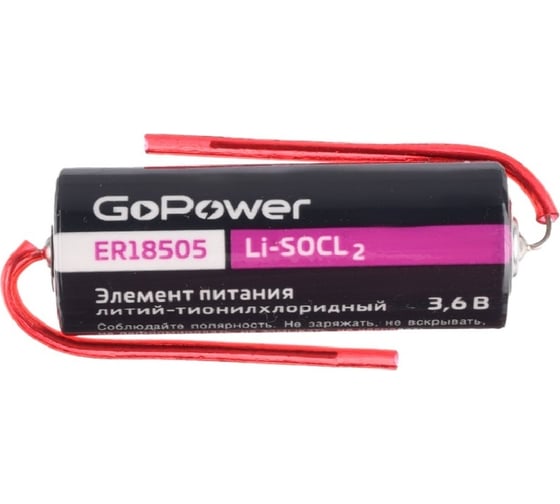 Батарейка GoPower ER18505 PK1 Li-SOCl2 3.6V с выводами 00-00026701 1