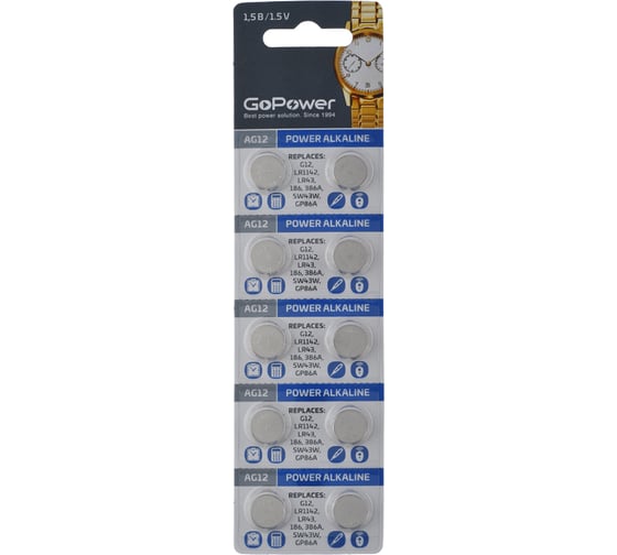 Батарейка GoPower G12/LR1142/LR43/386A/186 BL10 Alkaline 1.55V 00-00023157 1