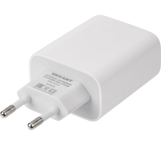 Сетевое зарядное устройство REXANT для iPhone/iPad 2 x USB, 5V, 2.4 A, белое 16-0276