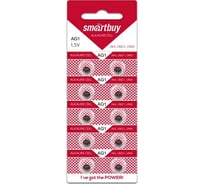 Батарейка Smartbuy часовая ag1-10b (100/2000) упаковка 10 шт. SBBB-AG1-10B