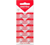 Батарейка Smartbuy часовая ag4-10b (100/2000) упаковка 10 шт. SBBB-AG4-10B