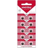 Батарейка Smartbuy часовая ag3-10b (100/2000) упаковка 10 шт. SBBB-AG3-10B