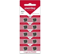 Батарейка Smartbuy часовая ag13-10b (100/2000) упаковка 10 шт. SBBB-AG13-10B