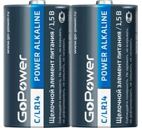 Батарейка GoPower LR14 C Shrink 2 Alkaline 1.5V 00-00024058