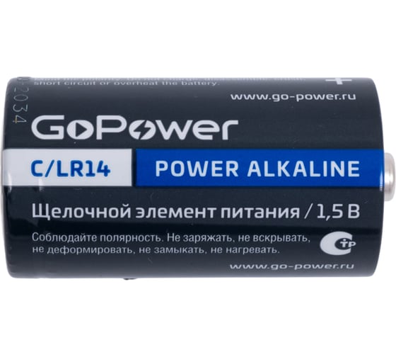 Батарейка GoPower LR14 C Shrink 2 Alkaline 1.5V 00-00024058