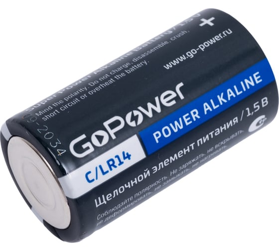 Батарейка GoPower LR14 C Shrink 2 Alkaline 1.5V 00-00024058
