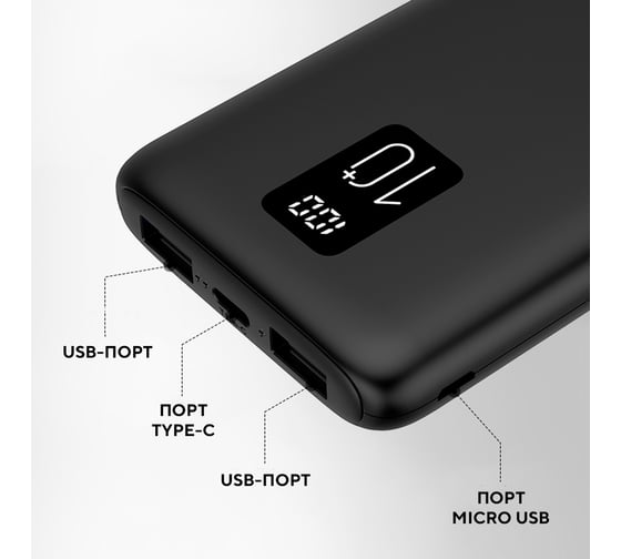 Внешний аккумулятор FUMIKO pb10 10000 мач, черный FPB10-01