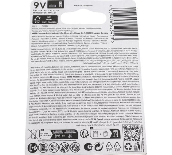 Батарейка Varta LONGLIFE Крона 6LR61 BL1 Alkaline 9V (4122) 04122101411