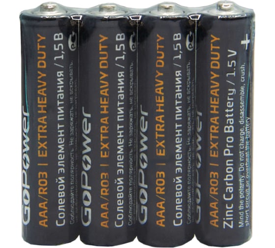 Батарейка GoPower R03 AAA Shrink 4 Heavy Duty 1.5V 00-00015593