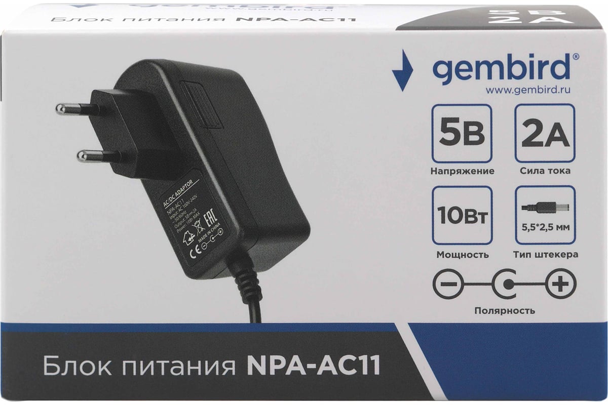 Блок питания Gembird 5в/2а, 1 штекер 5,5x2,5мм, NPA-AC11 - выгодная ...