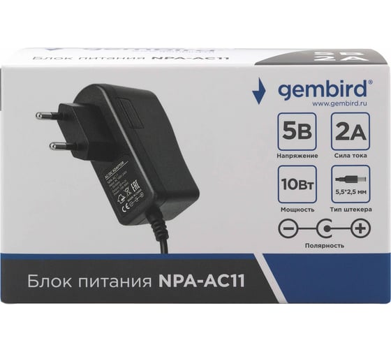 Блок питания Gembird 5в/2а, 1 штекер 5,5x2,5мм, NPA-AC11